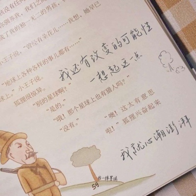 Furry黑白线稿教程福瑞交流群